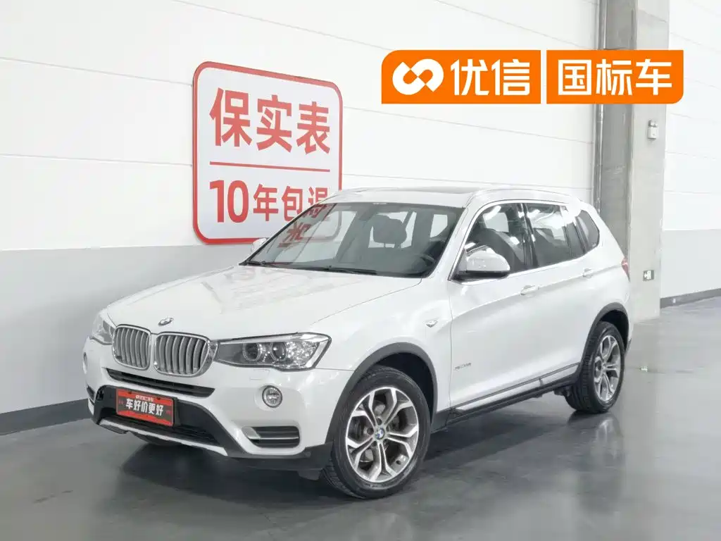 BMW X3 2016