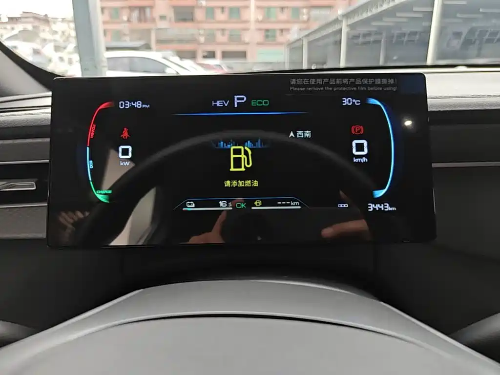 BYD Qin PLUS 2025 — фото 12