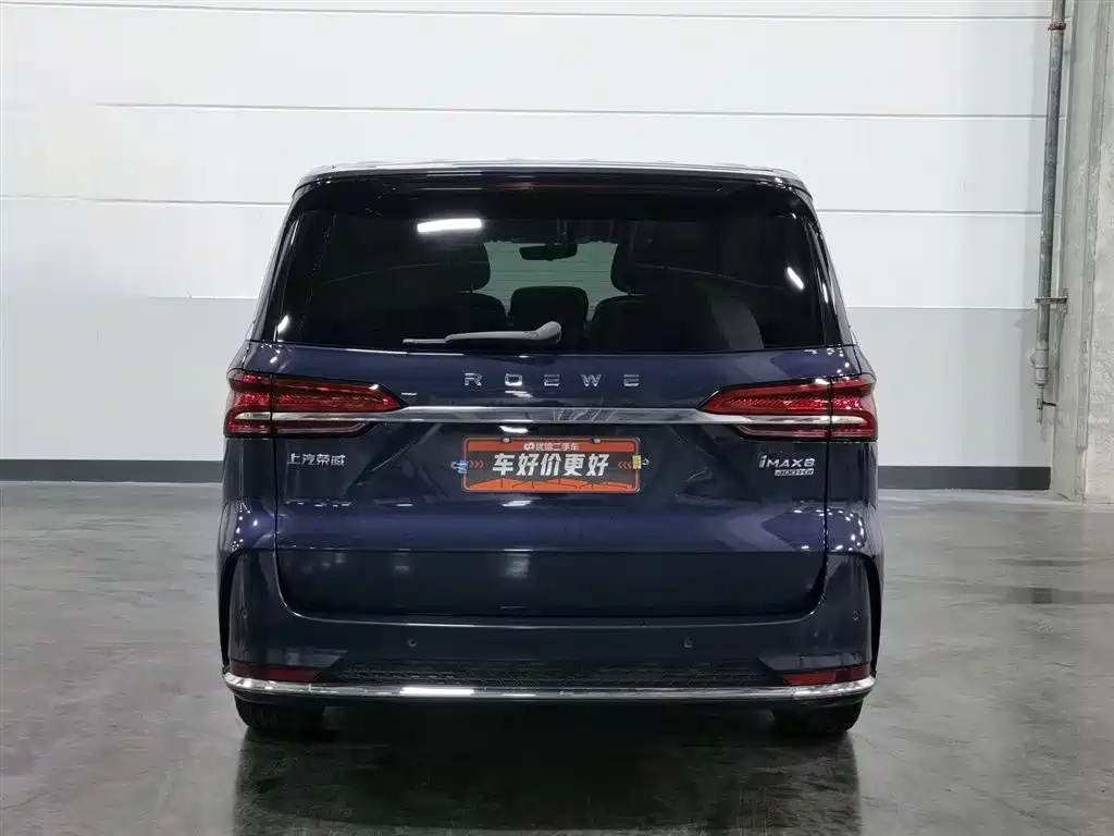Roewe iMAX8 2022