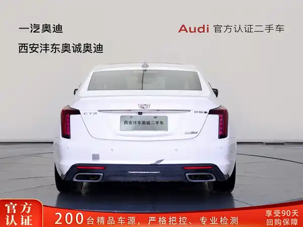 Cadillac CT5 2022