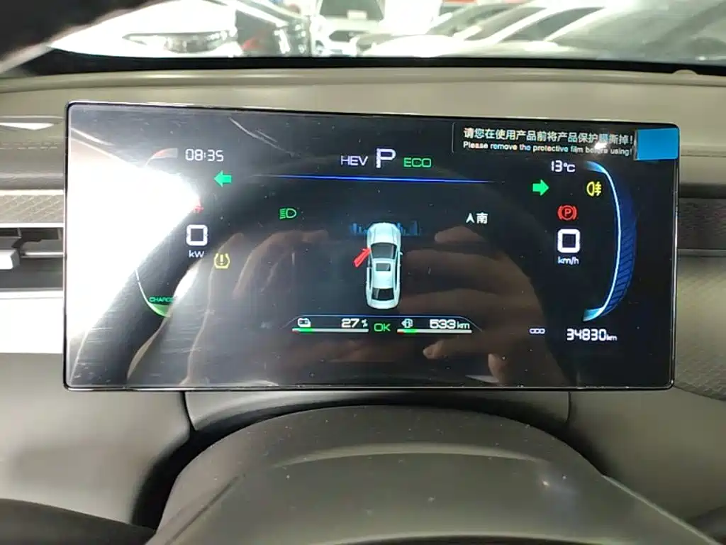 BYD Qin PLUS 2025 — фото 12