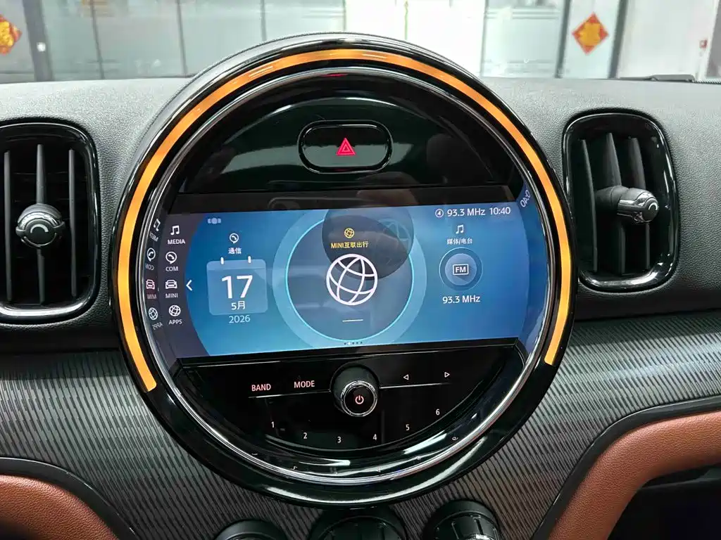 MINI Countryman 2022