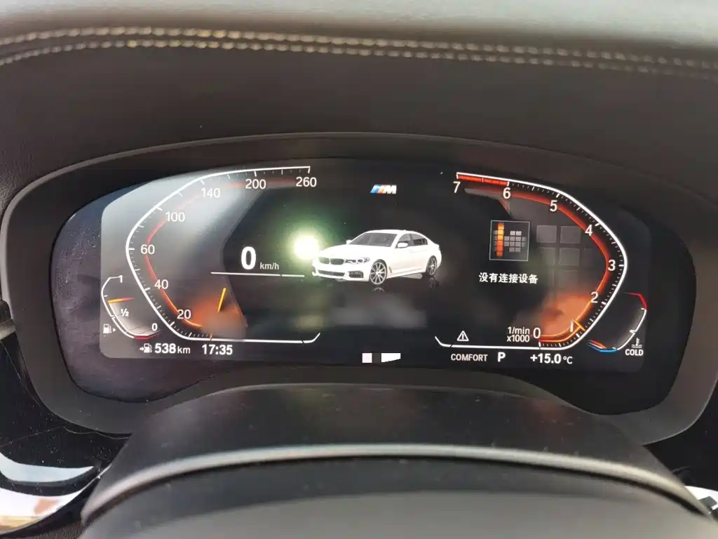 BMW 5 Series 2021