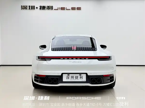 Porsche 911 2023