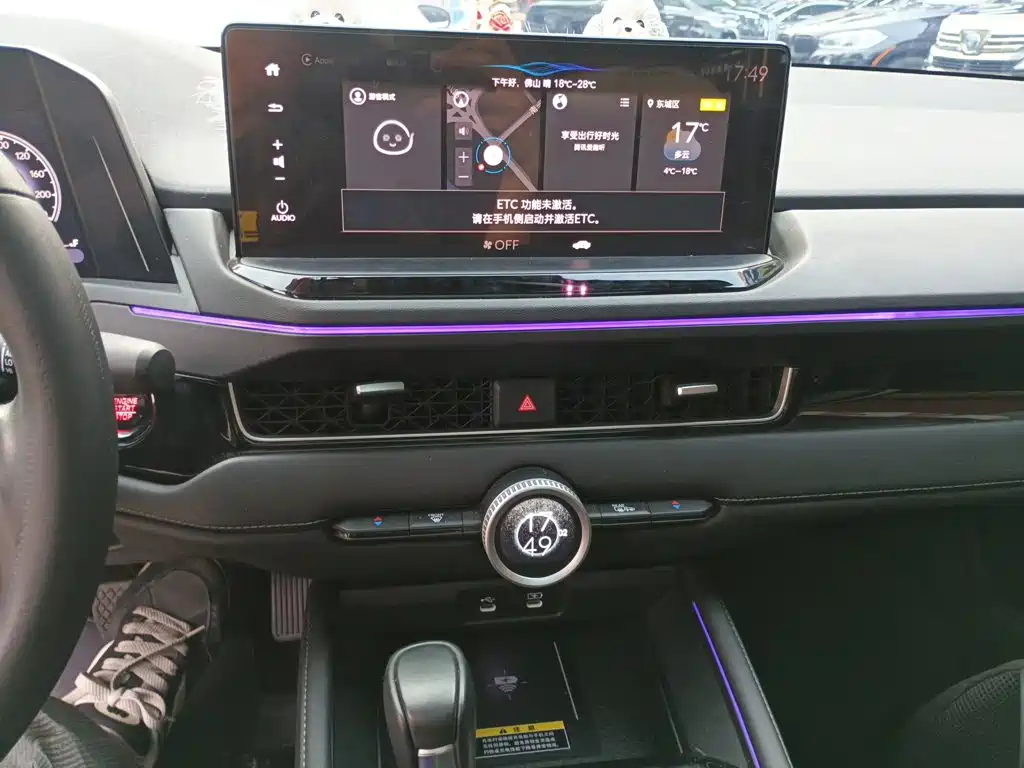 Honda Inspire 2024