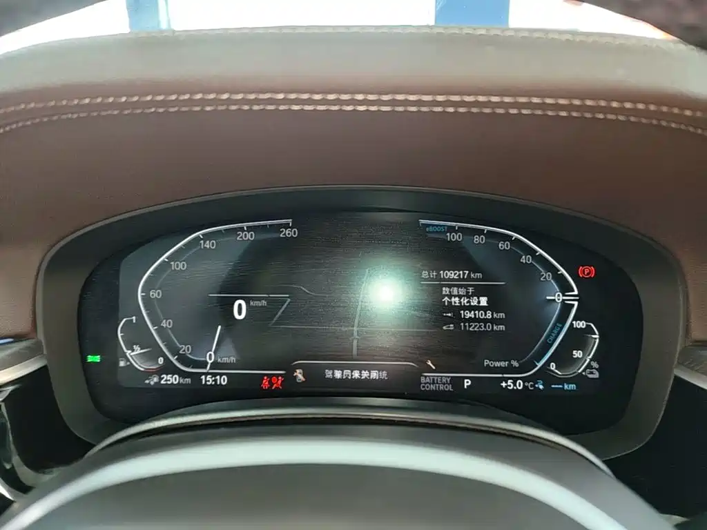BMW 5 Series New Energy 2022 — фото 12