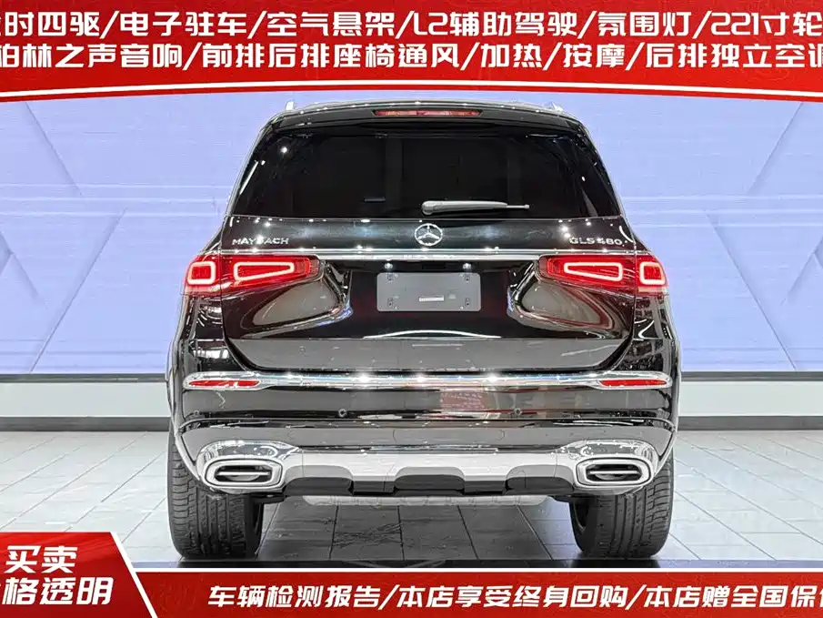 Mercedes-Benz GLS 2021 — фото 4