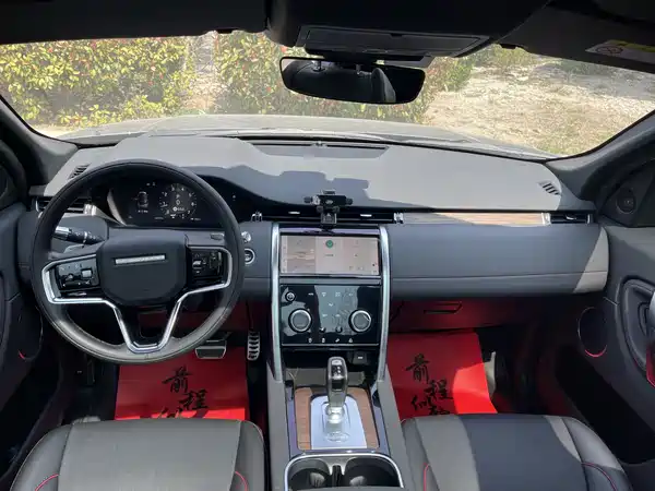 Land Rover Discovery Sport 2023