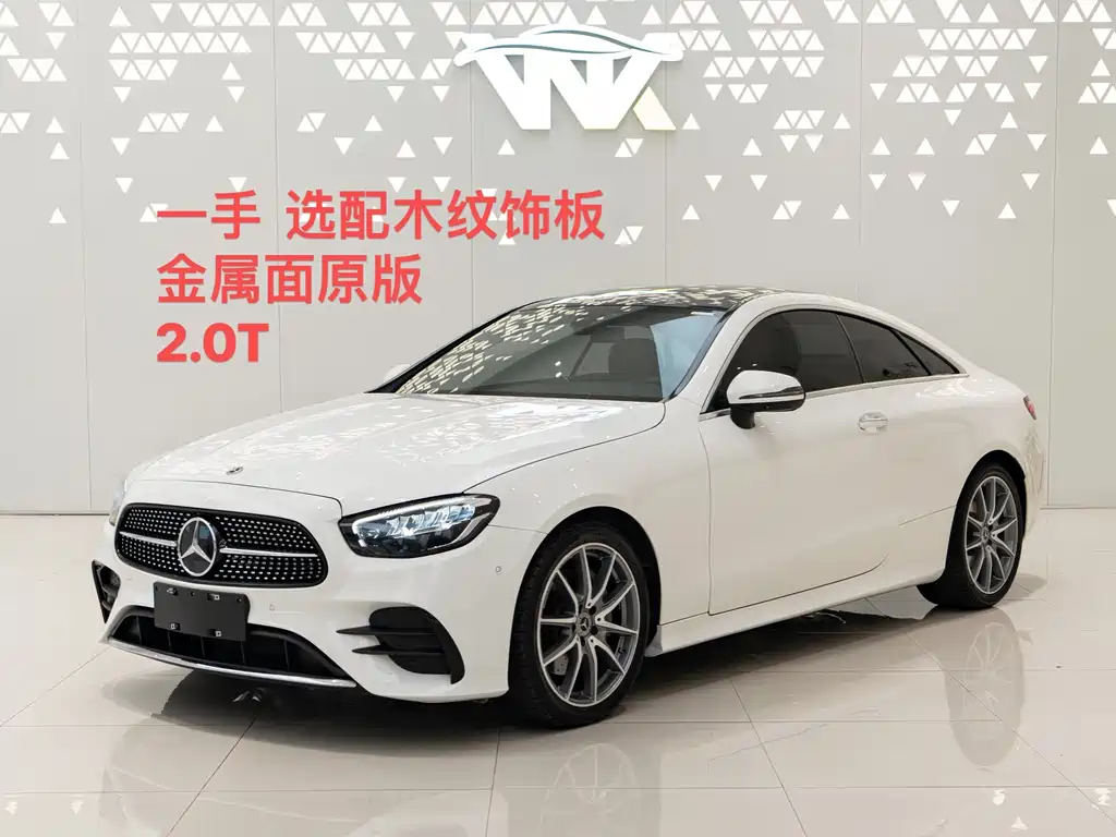Mercedes-Benz E-Class 2022