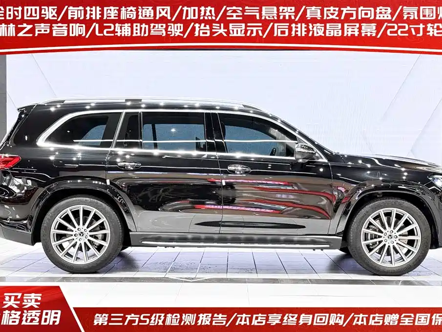Mercedes-Benz GLS 2024 — фото 3