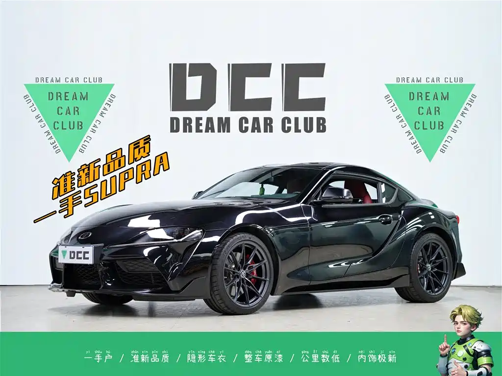 Toyota Supra 2024