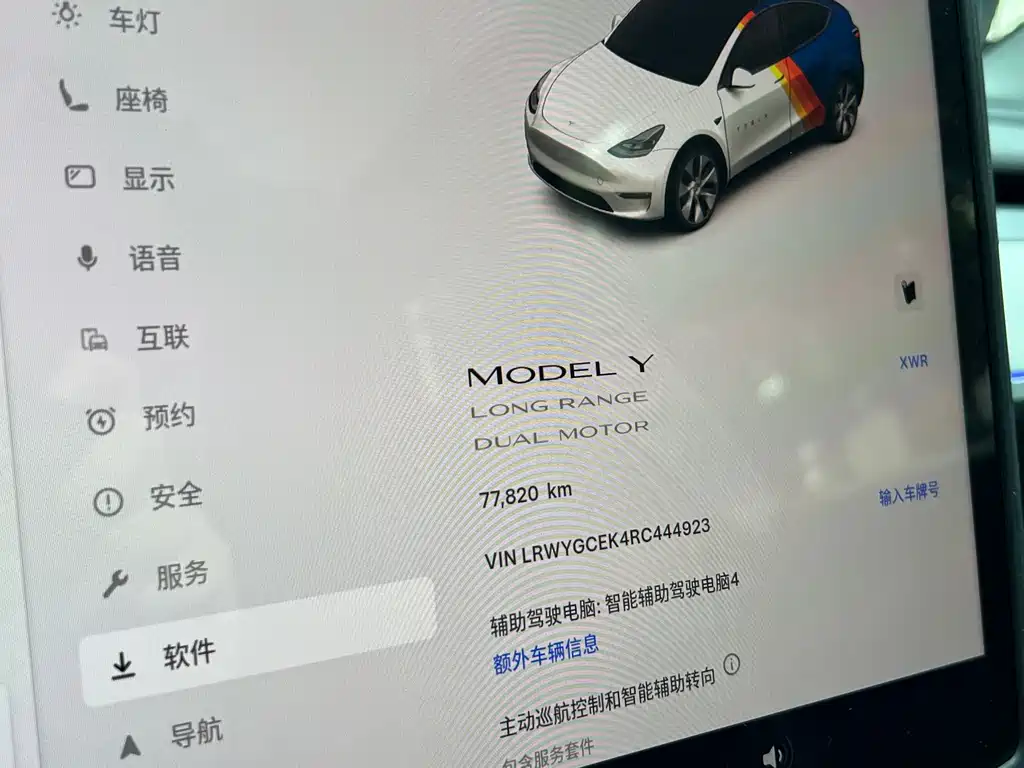 Tesla Model Y 2024 — фото 14