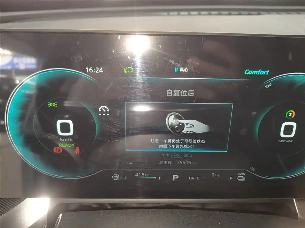 Roewe RX5 eMAX 2022 — фото 12