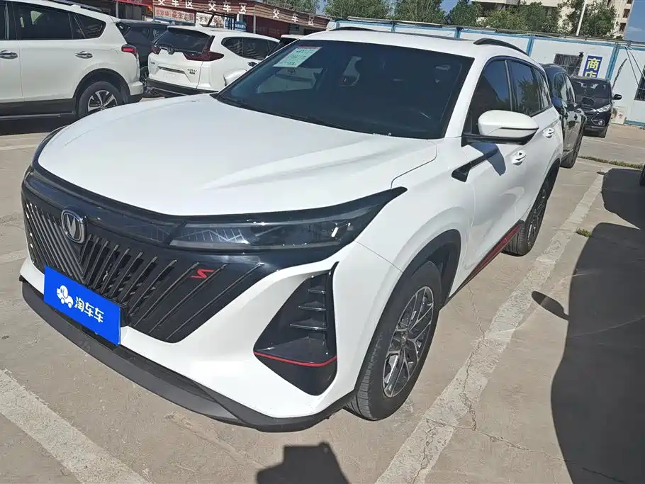 Changan CS75 PLUS 2023 — фото 1