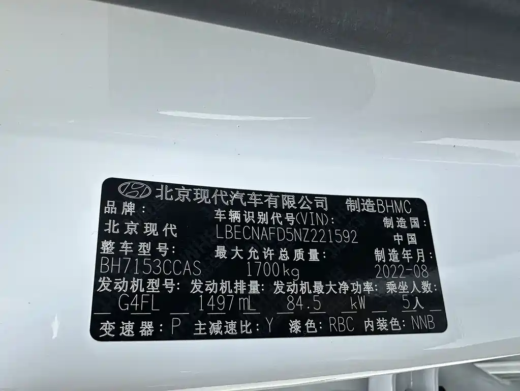 Hyundai Elantra 2023 — фото 25