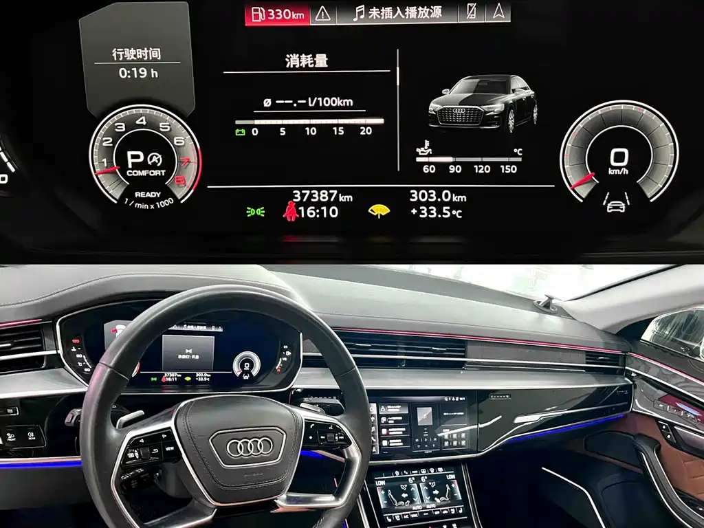 Audi A8 2024