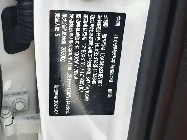 Li Auto L6 2024