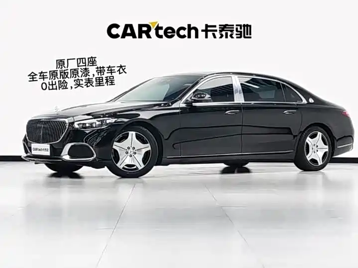 Mercedes-Benz Maybach S-Class 2021