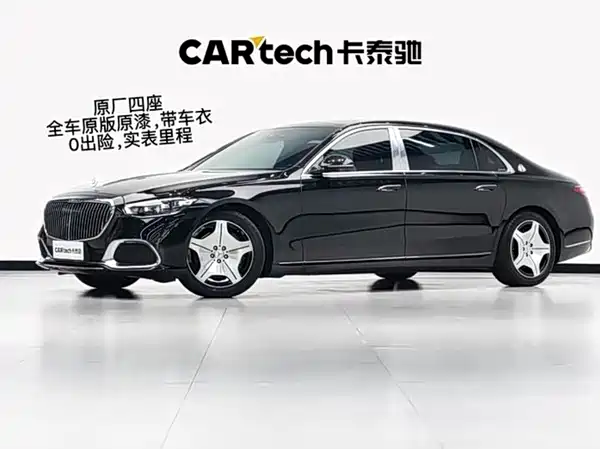 Mercedes-Benz Maybach S-Class 2021