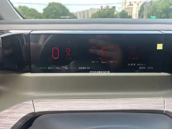 GAC Trumpchi E8 PHEV 2023