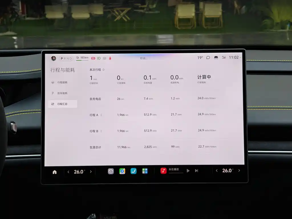 Xiaomi SU7 Ultra 2025 — фото 12