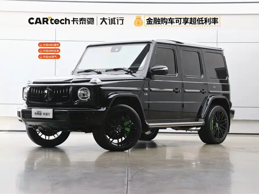 Mercedes-Benz G-Class 2020