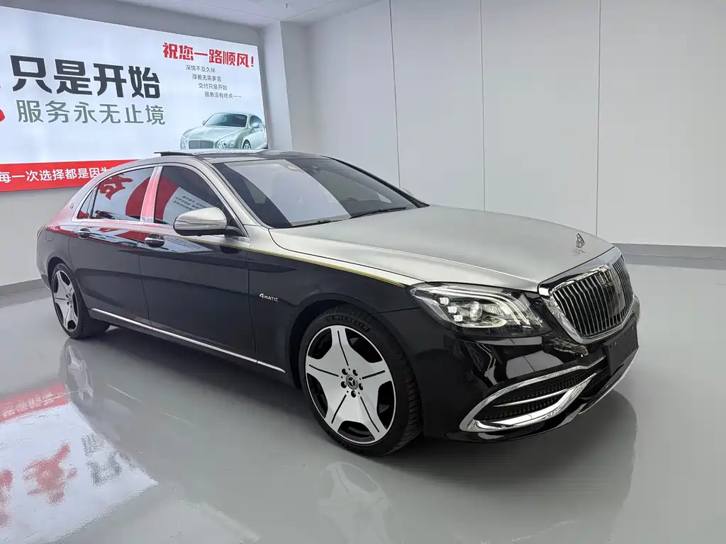 Mercedes-Benz Maybach S-Class 2016
