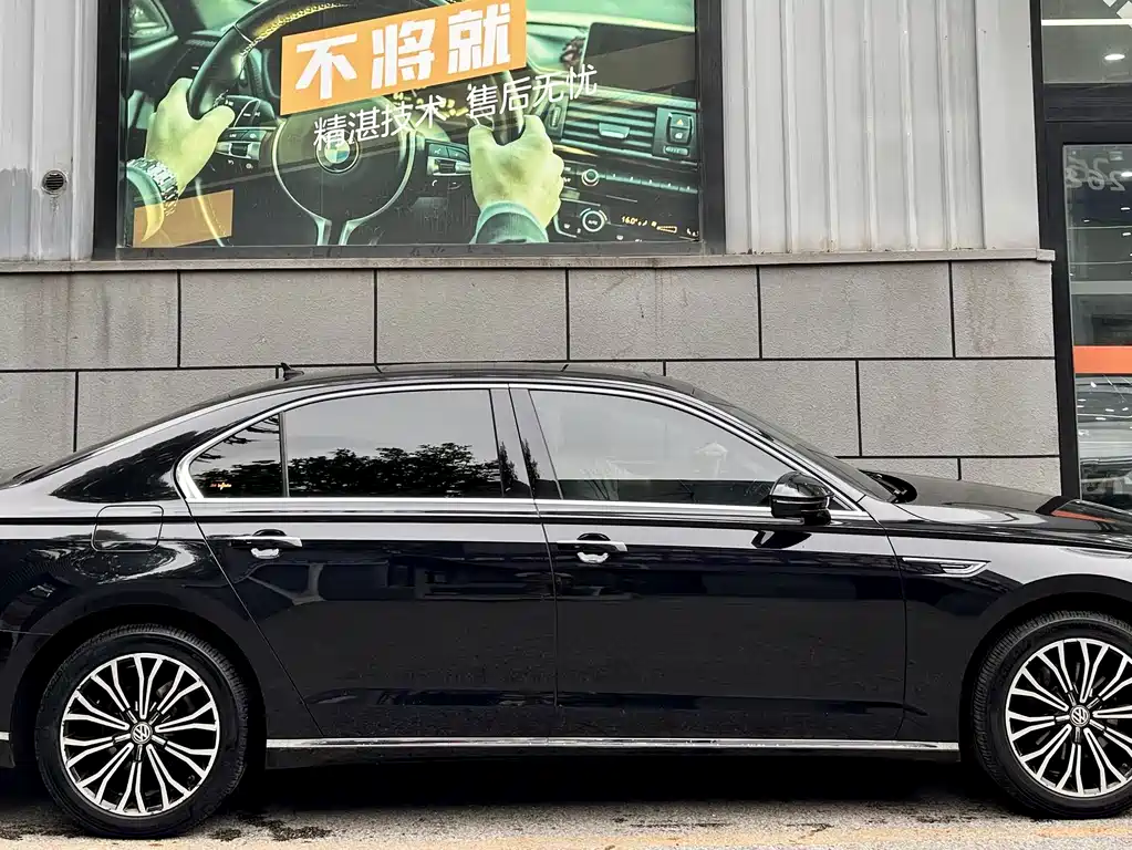 Volkswagen Phideon 2019