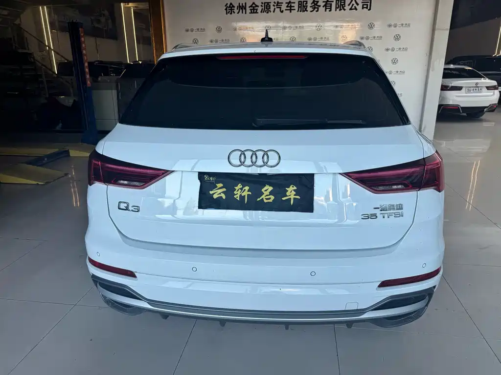 Audi Q3 2023