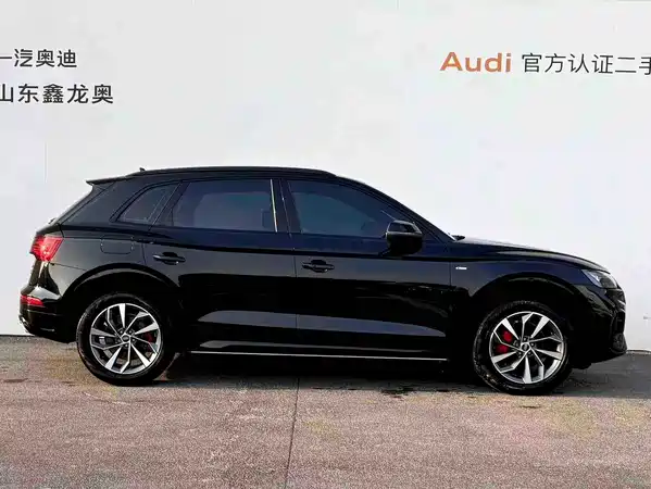 Audi Q5L 2025
