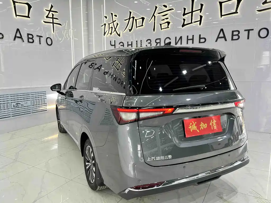 Wuling Jiachen 2023
