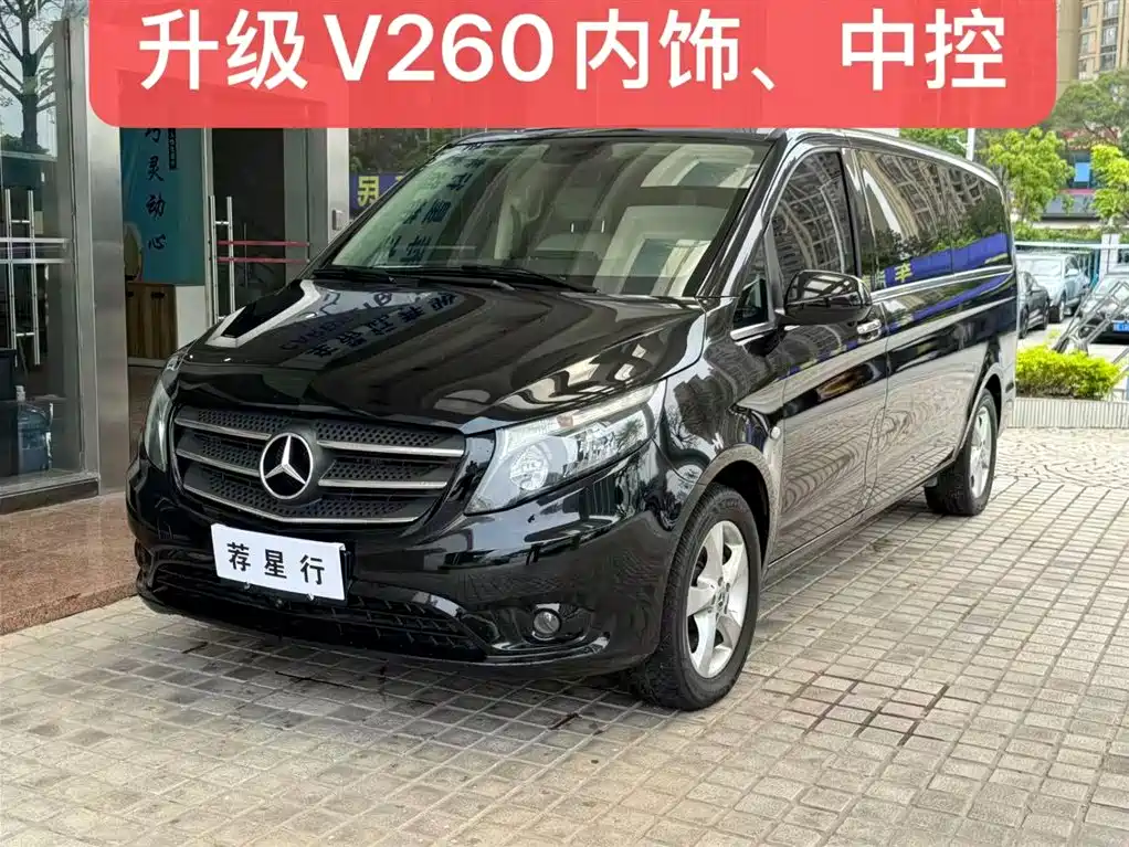 Mercedes-Benz Vito 2019 — фото 2