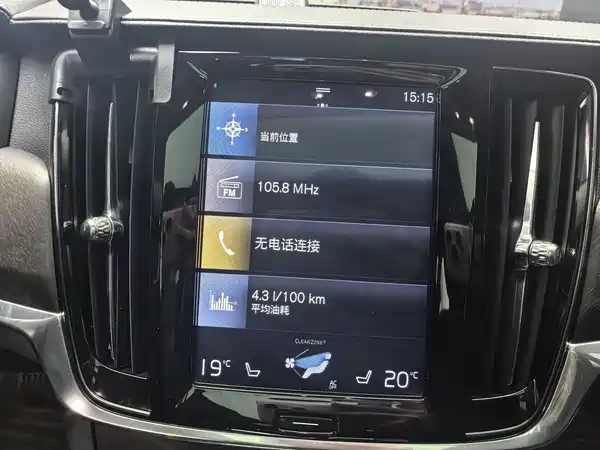 Volvo V90 2019