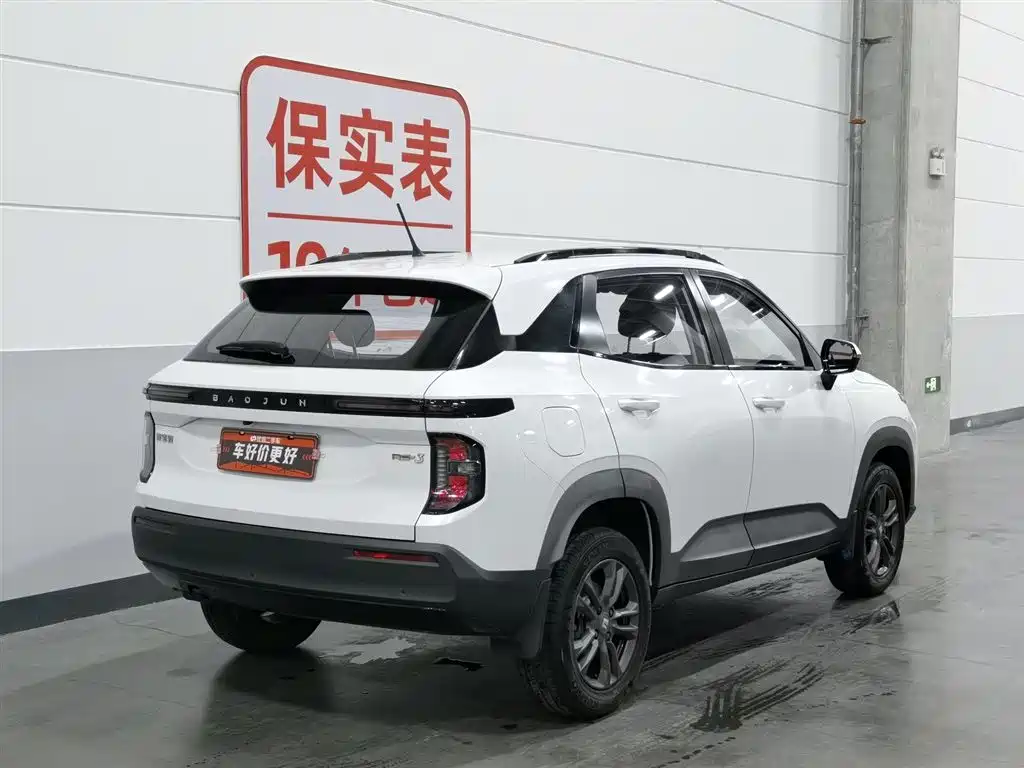Baojun RS-3 2020