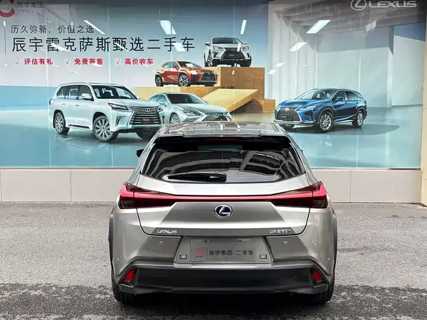 Lexus UX 2020