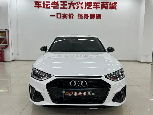 Audi A4L 2023