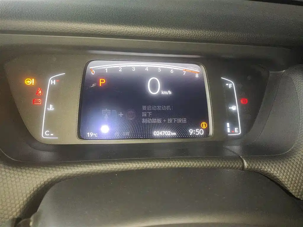 Honda Fit 2022 — фото 12