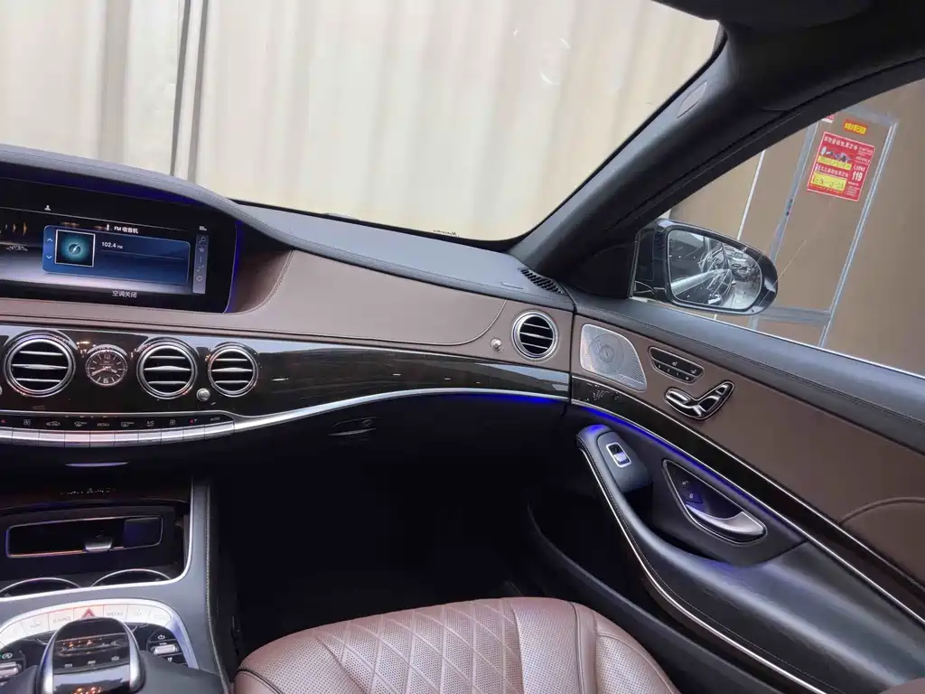 Mercedes-Benz S-Class 2017 — фото 16