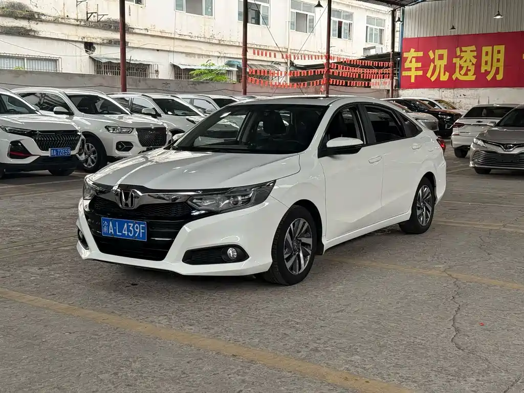 Honda Crider 2019