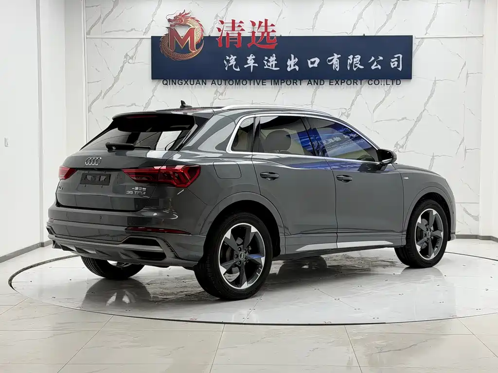 Audi Q3 2023