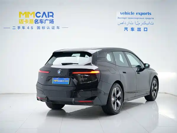 BMW iX 2023
