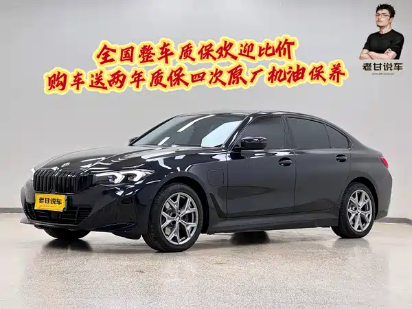 BMW i3 2026