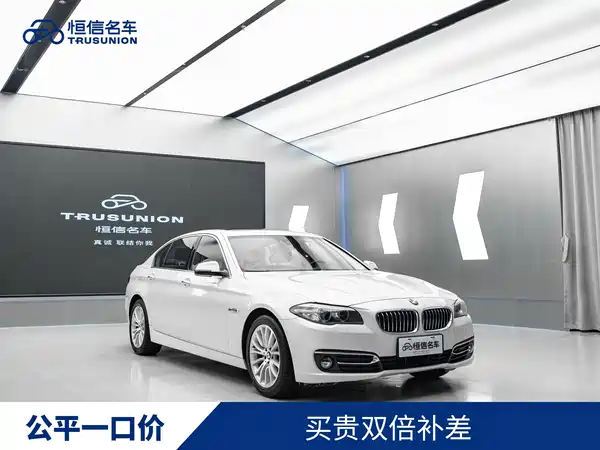 BMW 5 Series 2016