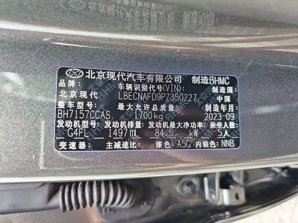 Hyundai Elantra 2024 — фото 16