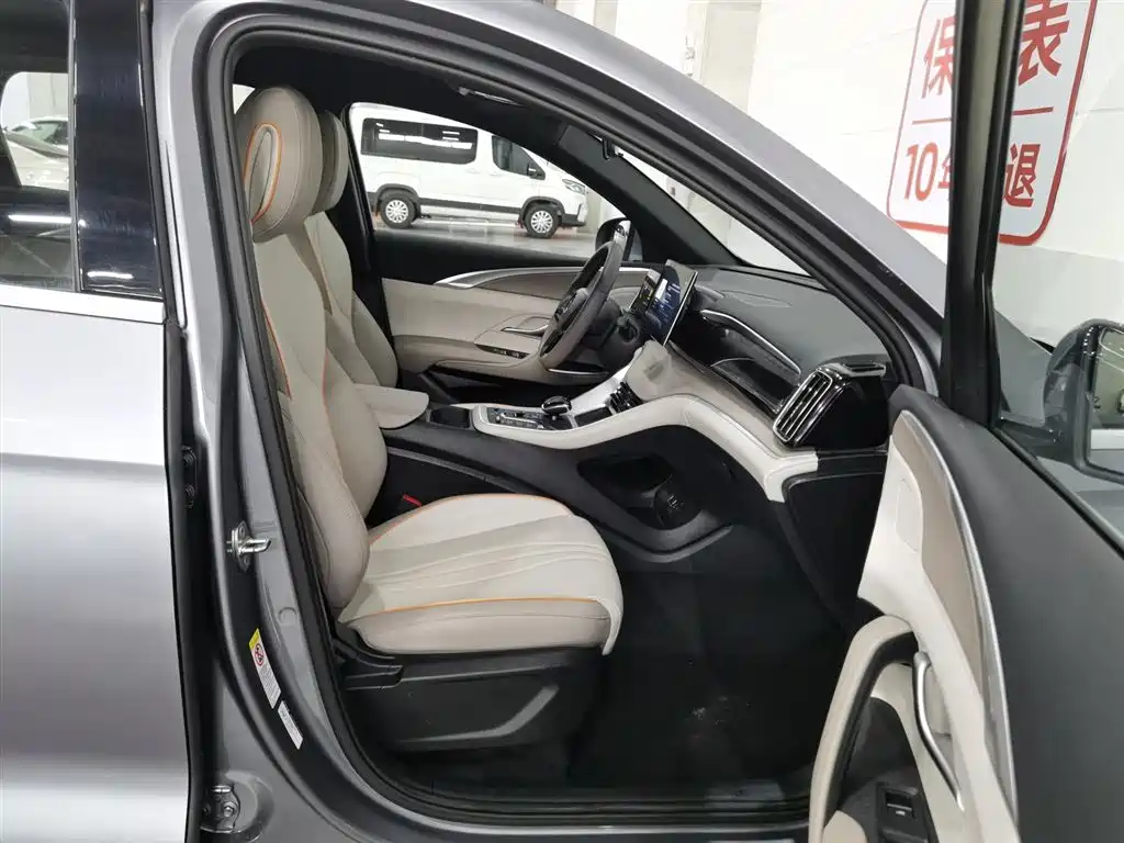 BYD Pro New Energy 2024 — фото 23