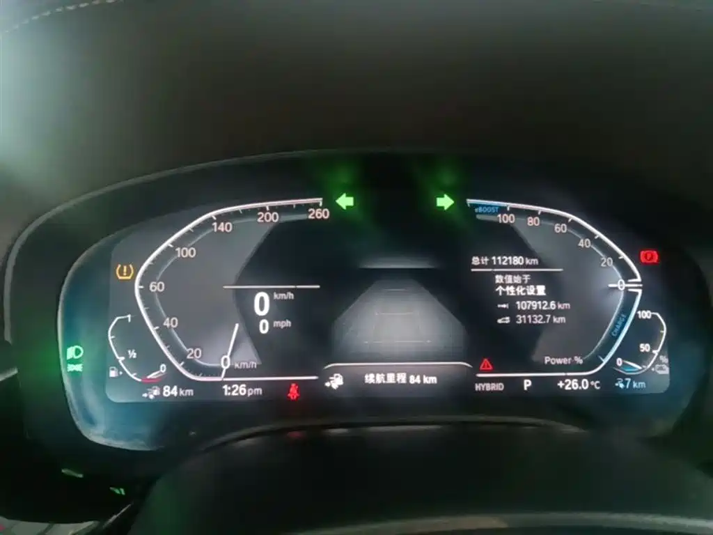 BMW 5 Series New Energy 2021 — фото 12