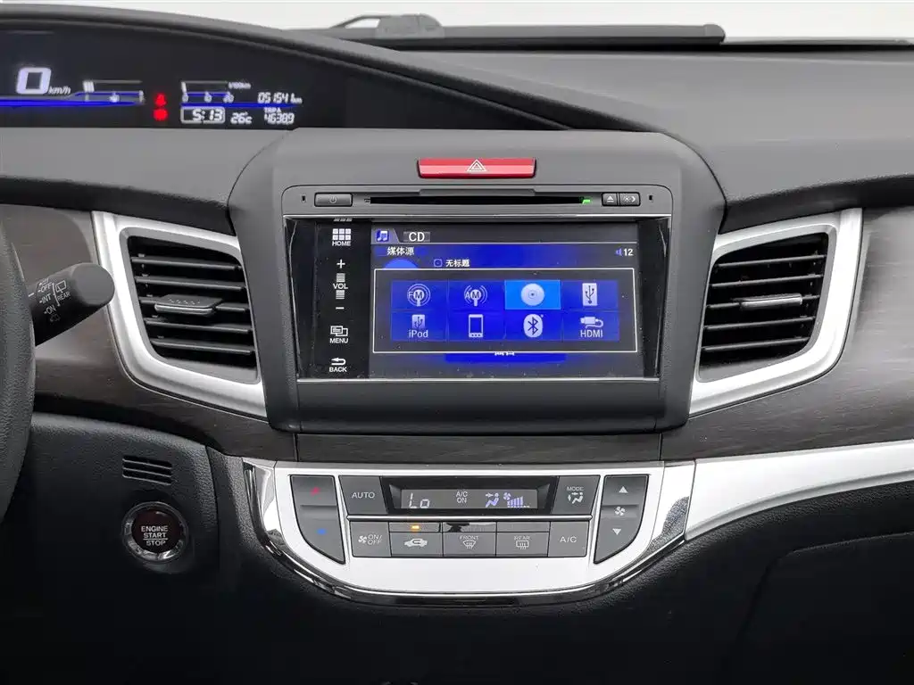 Honda Jade 2015 — фото 12