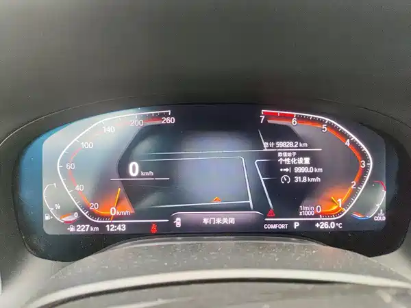 BMW 7 Series 2019