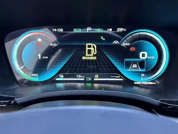 BYD Song PLUS New Energy 2022