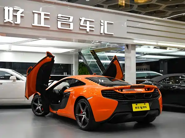 McLaren 650S 2014